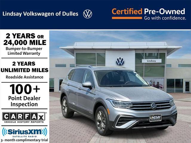 2023 Volkswagen Tiguan