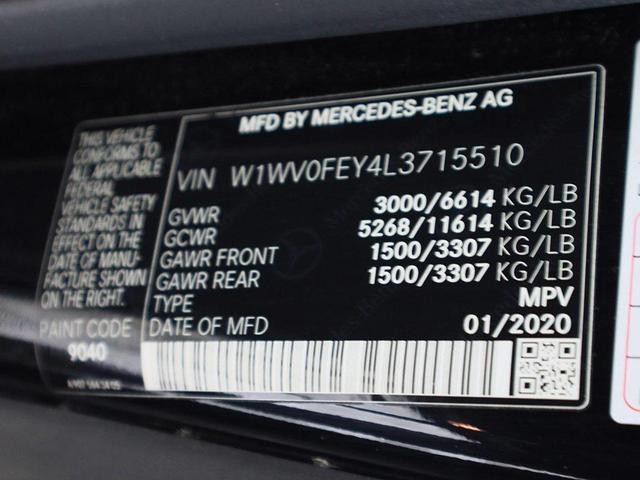 Photo of 2020 Black Mercedes-Benz Metris