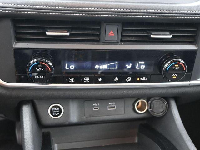 Photo of 2023 Caspian Blue Nissan Rogue