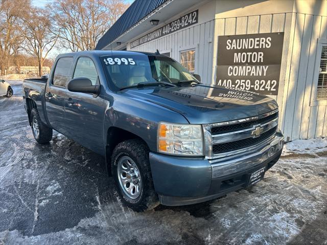 2007 Chevrolet Silverado 1500