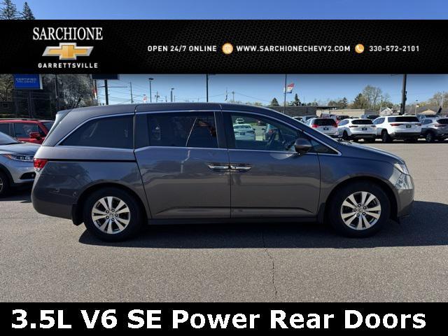 2016 Honda Odyssey