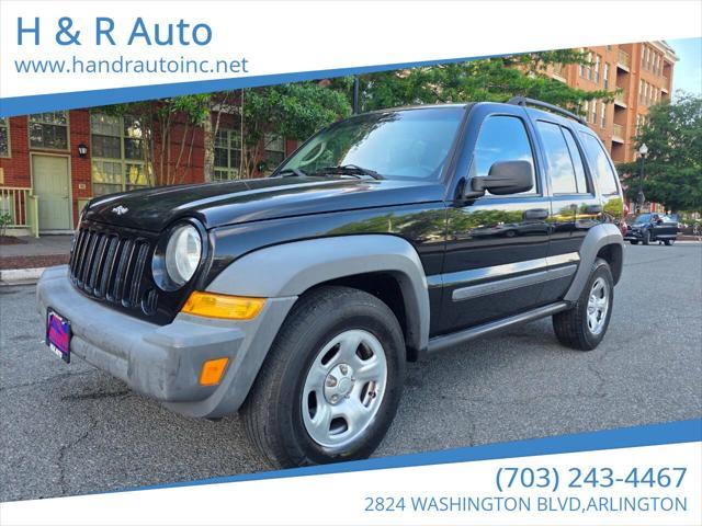 2006 Jeep Liberty