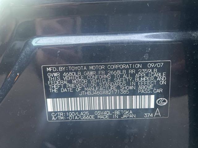 Photo of 2008 Gray Lexus ES 350