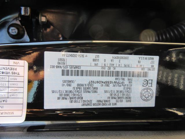 Photo of 2023 Black Ford F-150