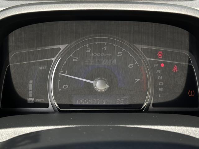 Photo of 2009 Magnetic Pearl Honda Civic Hybrid