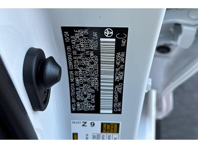 Photo of 2025 Ice Cap Toyota Corolla Hybrid