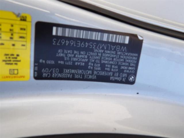 Photo of 2009 Silver BMW Z4