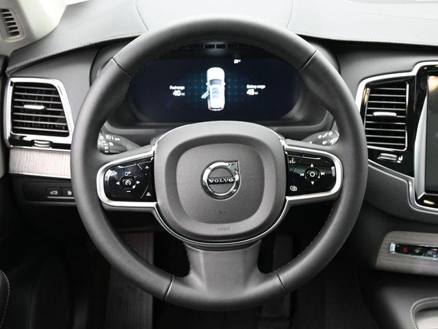 Photo of 2025 Metallic Volvo XC90 Plug-In Hybrid