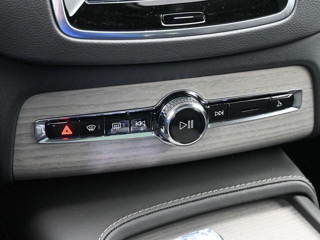 Photo of 2025 Metallic Volvo XC90 Plug-In Hybrid