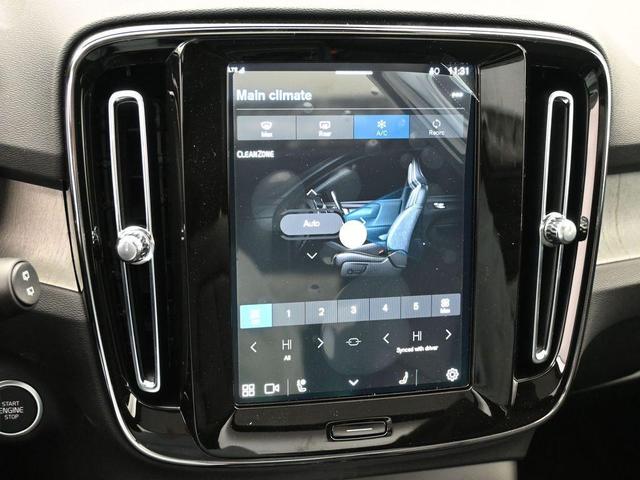 Photo of 2025 Fjord Blue Metallic Volvo XC40