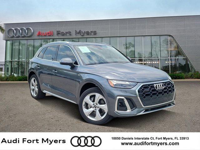 2023 Audi Q5