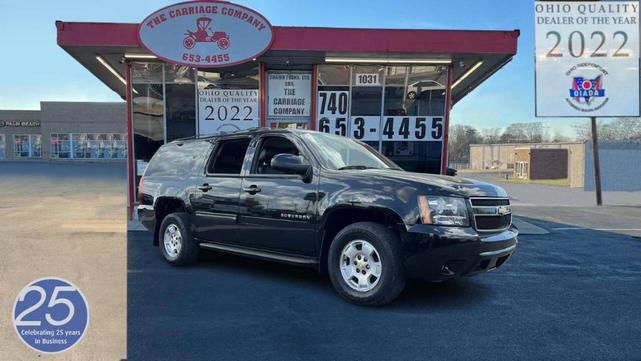 2013 Chevrolet Suburban