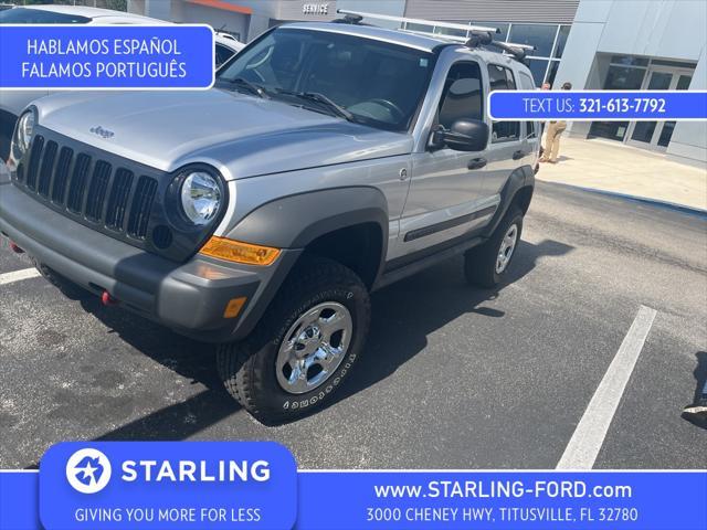 2006 Jeep Liberty