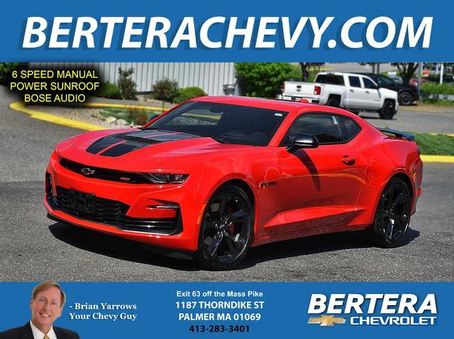 2023 Chevrolet Camaro