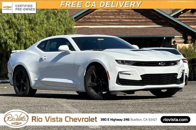 2023 Chevrolet Camaro