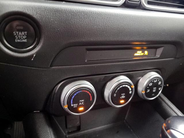 Photo of 2023 Blue Mazda CX-5