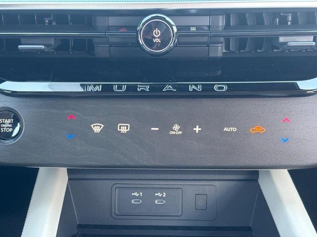 Photo of 2025 Super Black Nissan Murano