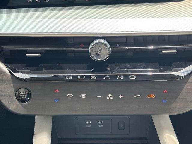 Photo of 2025 Super Black Nissan Murano
