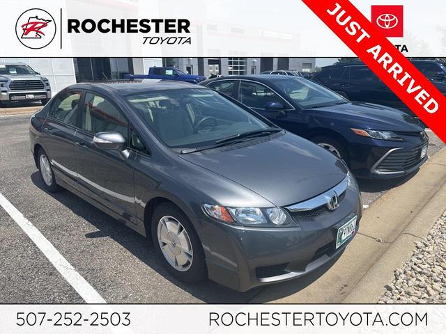Photo of 2010 Polished Metal Metallic Honda Civic Hybrid