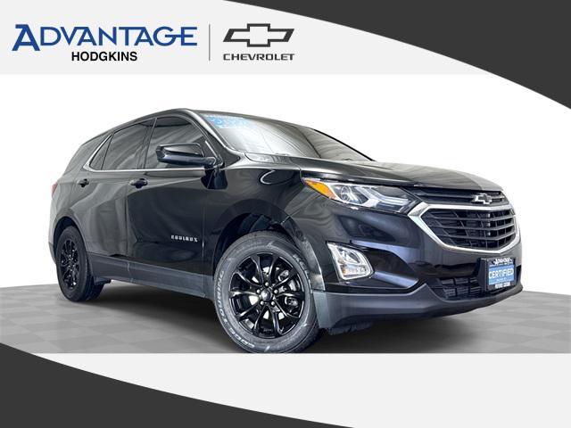 2020 Chevrolet Equinox