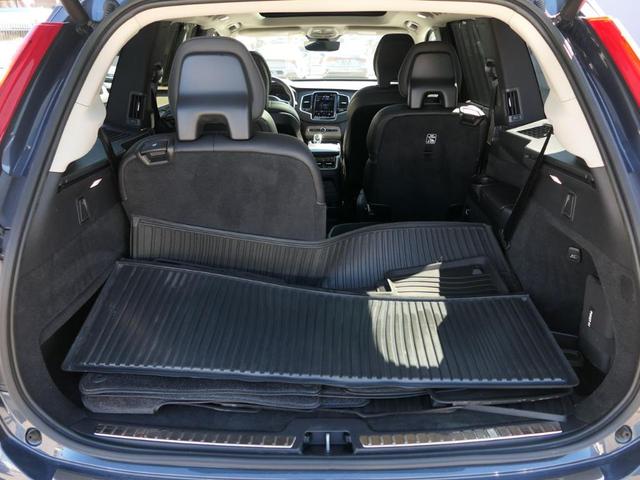 Photo of 2023 Denim Blue Metallic Volvo XC90 Recharge Plug-In Hybrid