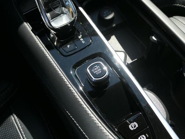 Photo of 2023 Denim Blue Metallic Volvo XC90 Recharge Plug-In Hybrid