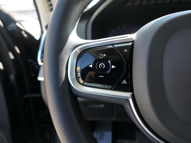 Photo of 2023 Denim Blue Metallic Volvo XC90 Recharge Plug-In Hybrid