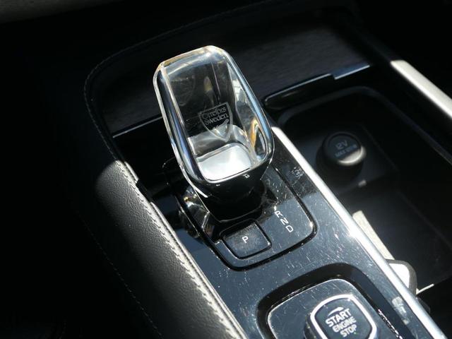 Photo of 2023 Denim Blue Metallic Volvo XC90 Recharge Plug-In Hybrid