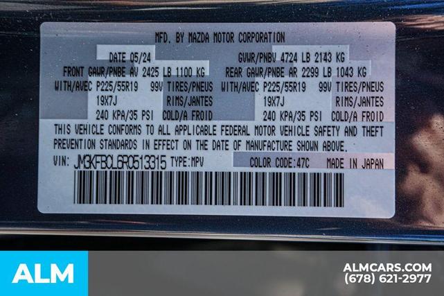 Photo of 2024 Polymetal Gray Metallic Mazda CX-5