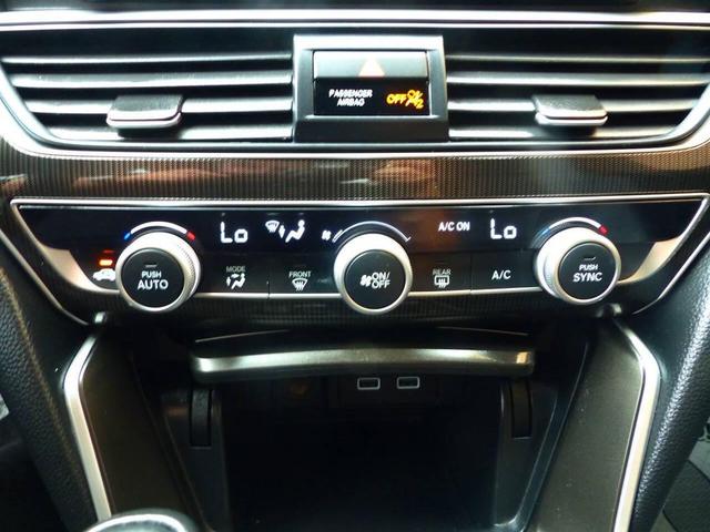 Photo of 2022 Black Honda Accord