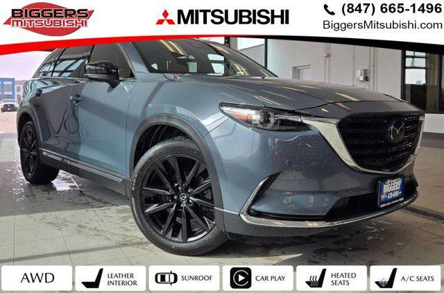 2023 Mazda CX-9