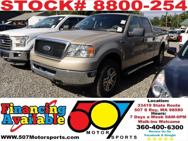 2008 Ford F-150