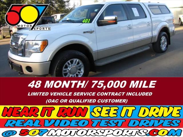2010 Ford F-150