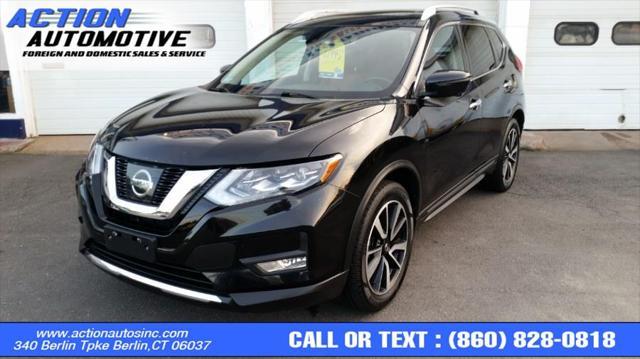 2017 Nissan Rogue