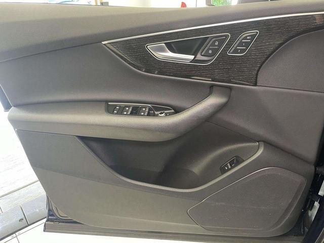 Photo of 2022 Navarra Blue Metallic Audi Q7