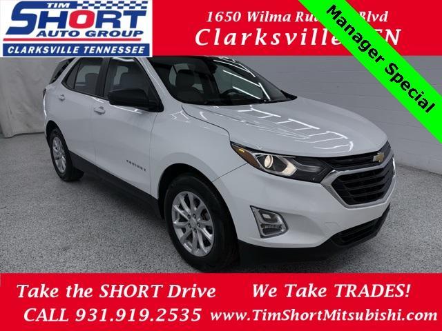 2020 Chevrolet Equinox