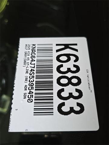 Photo of 2025 Wolf Gray Kia K5