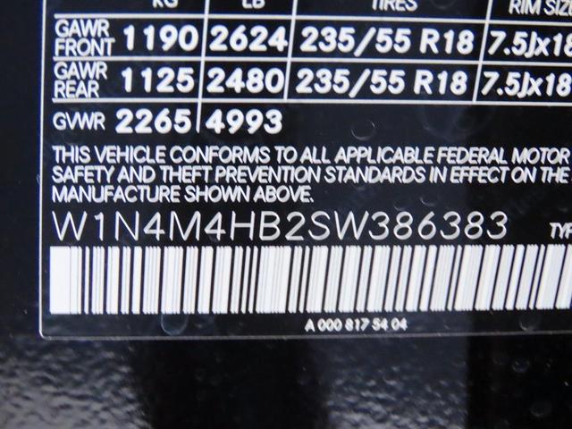 Photo of 2025 Night Black Mercedes-Benz GLB 250