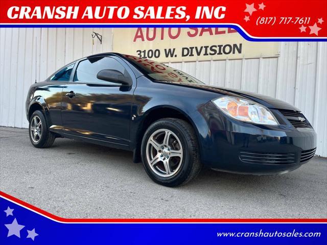 2007 Chevrolet Cobalt