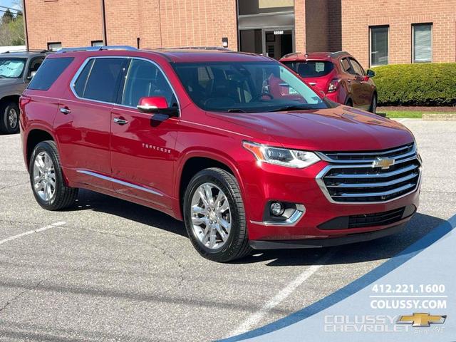 2020 Chevrolet Traverse