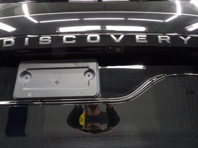 Photo of 2024 Santorini Black Metallic Land Rover Discovery