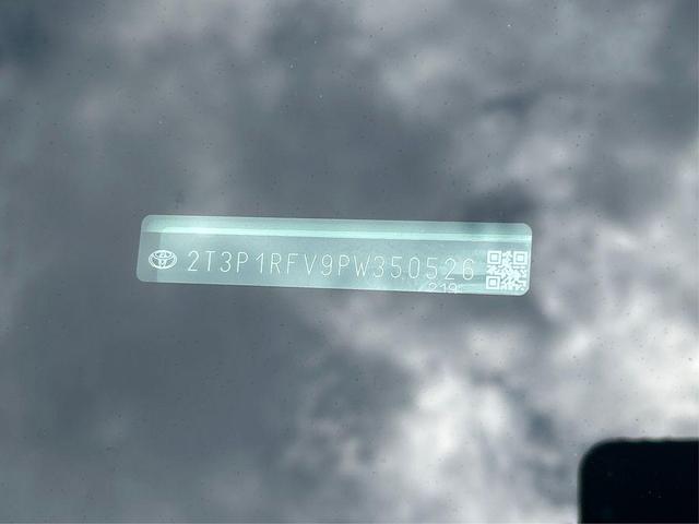 Photo of 2023 Lunar Rock Toyota RAV4