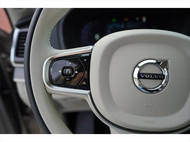 Photo of 2025 Bright Dusk Metallic Volvo XC90 Plug-In Hybrid