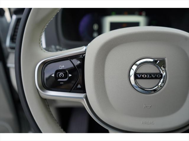 Photo of 2025 Crystal White Metallic Volvo XC90 Plug-In Hybrid