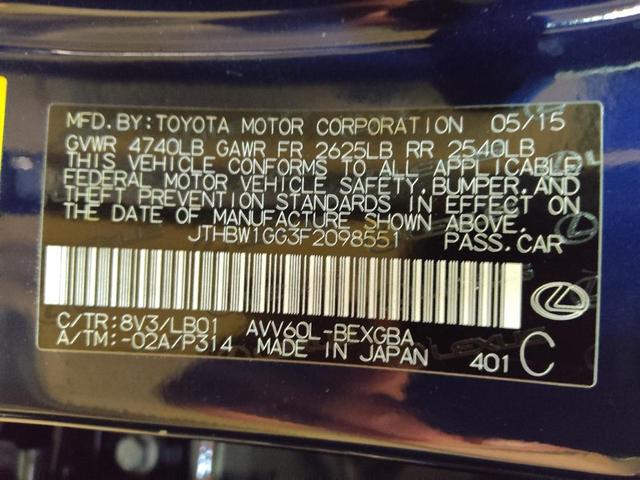 Photo of 2015 Deep Sea Mica Lexus ES 300h