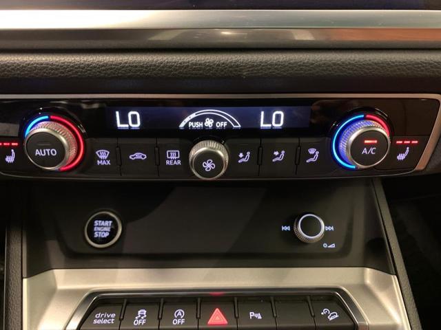 Photo of 2022 Navarra Blue Metallic Audi Q3