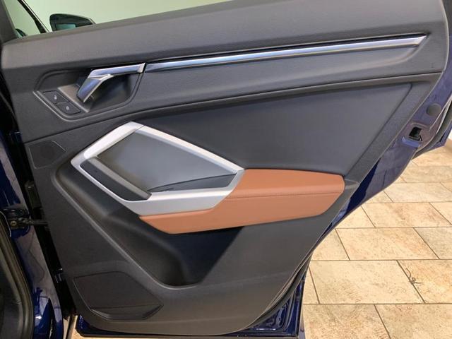 Photo of 2022 Navarra Blue Metallic Audi Q3