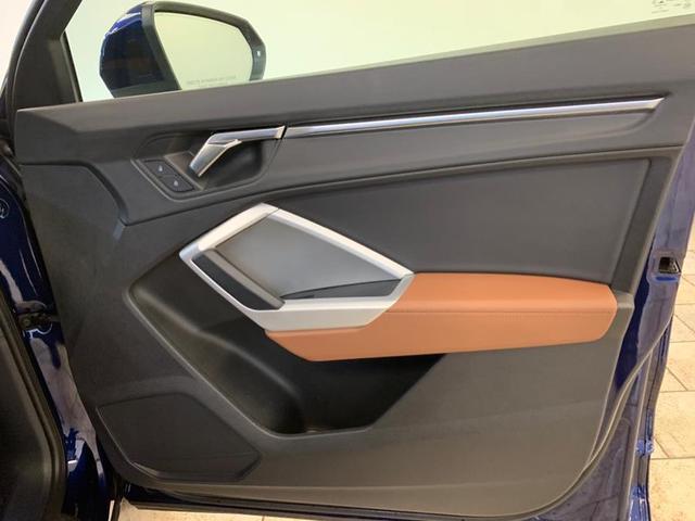 Photo of 2022 Navarra Blue Metallic Audi Q3