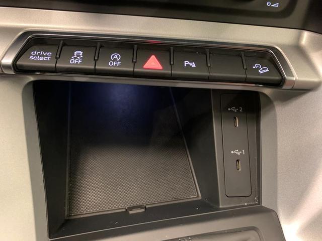 Photo of 2022 Navarra Blue Metallic Audi Q3