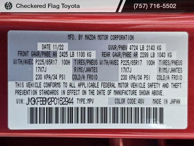 Photo of 2023 Soul Red Crystal Metallic Mazda CX-5